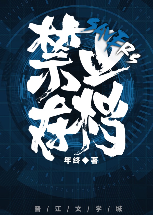 狐狸第二季电视剧免费观看全集