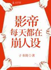 雯雯的成长日记