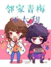 快穿拯救暗黑男主免费