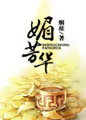 盲山在线高清完整版土豆