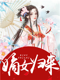 邪器漫画在线看