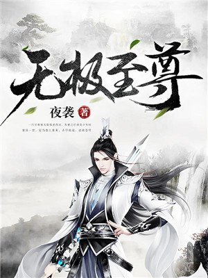 善良漂亮的女老板