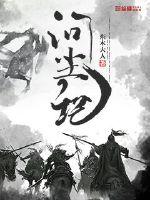 脸红心跳po18网