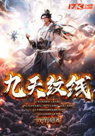 隋霸天下