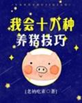 我的家庭教师中文字幕