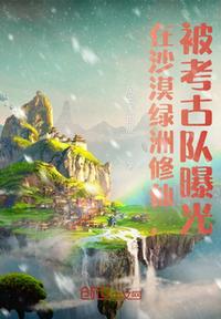 都市群芳谱