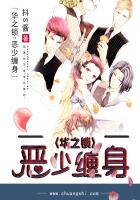 血恋3在线观看