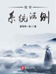 白洁 孙倩