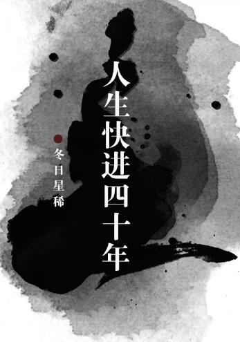 茄子app