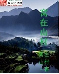 爽好多水快