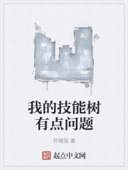 古宝奇缘