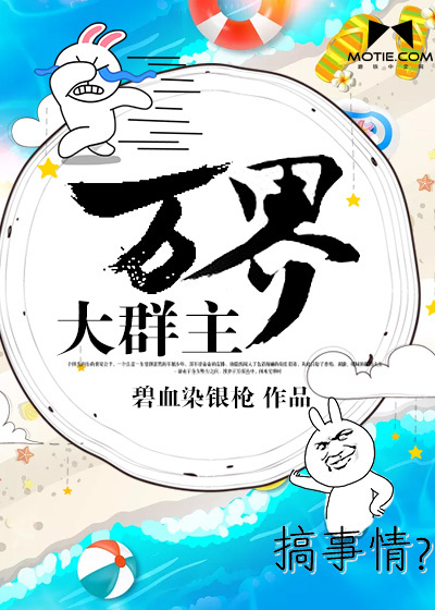 保护证人组