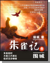 暮光之城 电影