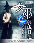 lol女英雄去衣图