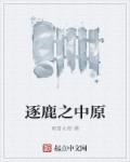 孙曼曼赵宇