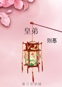 闪亮的乐队