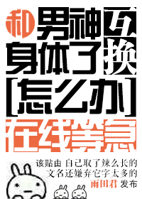 男女做爰猛烈叫床视频小说
