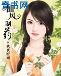火影之风流自来也