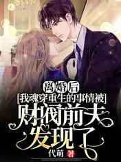 fuqer日本老师和学生