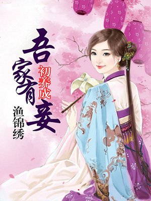 女教师催眠