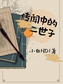 邪恶帝国全彩悦
