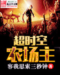 乡土女性网