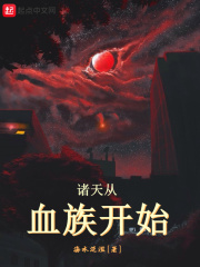 斗战神职业