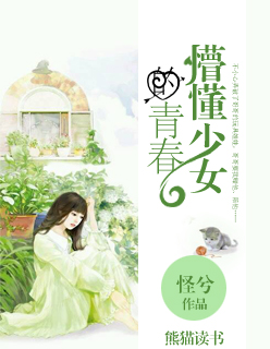 错觉蓝淋