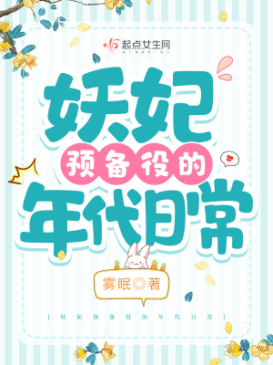韩国电影《办公室》
