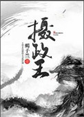 疯狂欲望电影免费观看