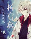 99精品在线免费观看