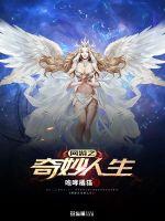 建筑老板乡下寻处