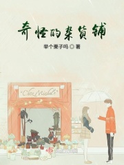 老根嫩草1一40淑媛