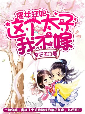 达达兔第九老子不卡影院