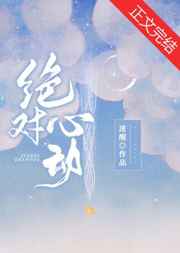 皇上在御花园C了太子妃宁儿