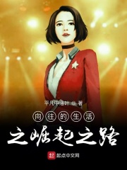 第四章太后皇后共一夫