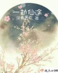 j家艺人