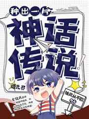 庆余年2范闲归来免费完整版