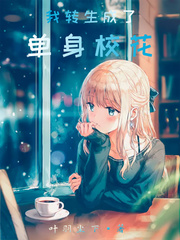 班级的公共玩具李李翔
