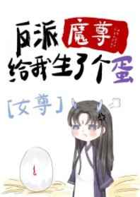 奴儿花花