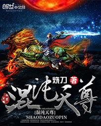上门女婿韩东韩东