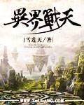 性副宝
