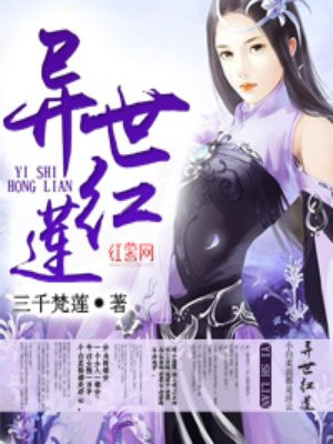 公共场合高hnp