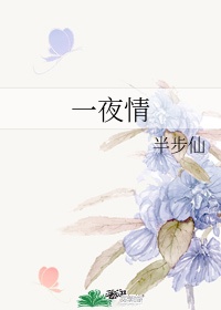 将死之人