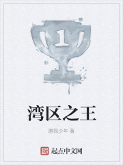 铃木一彻在线观看