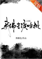 战狼影院在线观看