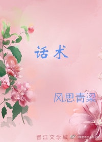 林美心叶凡