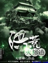 冯提莫13分49秒视下载频