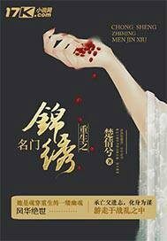 穿越火线之狙神传说