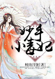闻轻商应寒全文免费阅读完整版